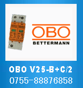 OBO V25-B+C/1+NPE��OBO V25-B+C/2