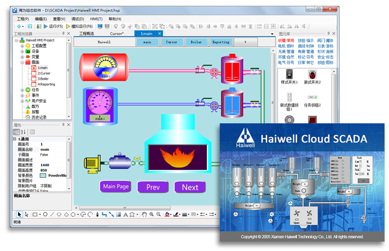 Haiwell Cloud SCADA����M�B(t��i).png
