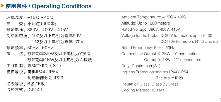 YEJ132M-4늙C(j��)���g(sh��)���c(di��n)/ʹ�×l��/��̖(h��o)�f(shu��)���D1