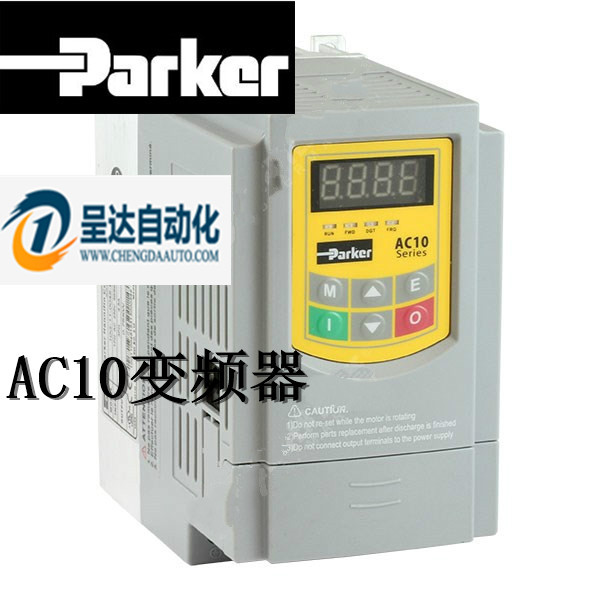 AC10系列變頻器