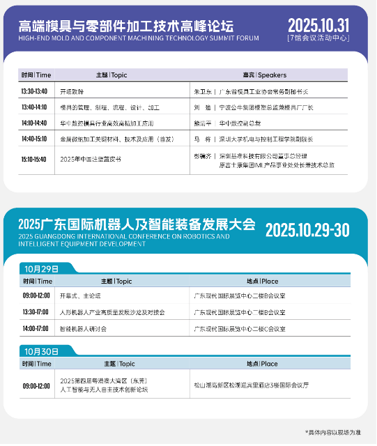 QQ20251024-170514.jpg QQ20251024-170514.jpg